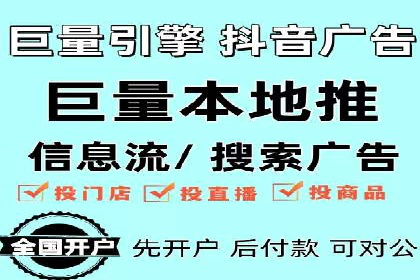 百度竞价账户托管实战：如何提高点击率